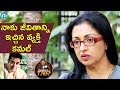 Gautami on differences with Kamal Haasan, on her daughter- Frankly With TNR