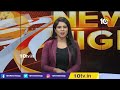 రిషి సునాక్ పై విమర్శలు | Rishi Sunak New Budget Policy | 10TV - 02:17 min - News - Video