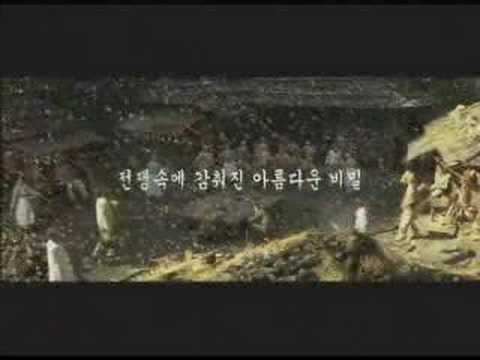 Welcome to Dongmakgol'