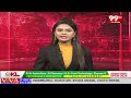 నాంపల్లి మైదానంలో చేప ప్రసాదం పంపిణి | Chepa Prasadam In Hyderabad | 99TV - 05:41 min - News - Video