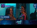Janani AI Ke Kahani | Full Episode 19 | जननी एआई की कहानी | Dangal TV