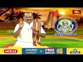 ఆషాఢ మాస శివరాత్రి రోజు ఇలా శివాభిషేకం చేస్తూ ఈ నామ స్మరణ చేస్తే సకల శుభాలు చేకూరును.. #Subhadinam
