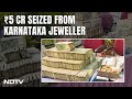 Karnataka News | ₹5 Crore Cash Seized From Karnataka Jeweller, Cops Suspect Hawala