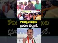 BJP VS Congress : కోమటిరెడ్డి హిందువులకు క్షమాపణలు చెప్పాల్సిందే.. | hmtv  - 01:56 min - News - Video