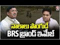 Minister Vivek Venkataswamy & Ponnam Prabhakar Inspects Flood Affected Areas In Krishna Nagar | V6