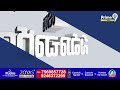 మోడీ విశాఖ పర్యటన రద్దు | PM Modi | Visakhapatnam | Prime9 News - 04:41 min - News - Video