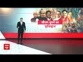 BJP CM Face: छत्तीसगढ़ में कल हो सकती है विधायक दल की बैठक, सीएम पर होगा फैसला  - 07:19 min - News - Video