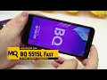 BQ 5515L Fast обзор смартфона