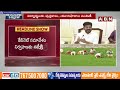 తెలంగాణ క్యాబినేట్ మీటింగ్..రుణమాఫీ పై ప్రధాన చర్చ | CM Revanth Reddy Cabinet Meeting | ABN Telugu  - 06:16 min - News - Video