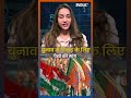 Amit Shah बोल रहा हूं, Election में Ticket चाहिए तो पैसे भेजो, फ़ोन करके Fomer MLA को बोला ठग#short  - 00:49 min - News - Video