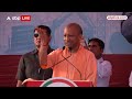 CM Yogi Aadityanath In Sangli: महाराष्ट्र की धरती से सीएम योगी का धमाकेदार भाषण | Loksabha Election  - 18:11 min - News - Video