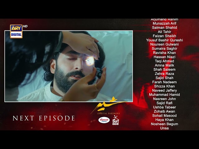 Sher Episode 16 | Teaser | Danish Taimoor | Sarah Khan | ARY Digital Drama