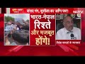 Sushila Karki Oath LIVE | सुशीला कार्की ले रहीं थीं शपथ फिर जो हुआ...Nepal New PM | NDTV India LIVE  - 02:15:01 min - News - Video