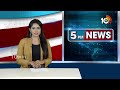 Bull Run in stock Market | స్టాక్ మార్కెట్లో బుల్ రంకెలు | 10TV News  - 02:59 min - News - Video