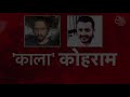 जानिए कैसे प्लान बनाकर Delhi Police ने Kala Jatheri को अपने जाल में फंसाया, देखें Vardaat  - 13:31 min - News - Video