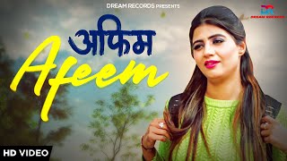Afeem – Anjeep Lucky ft Sonika Singh & Ravi rajliwal Video HD