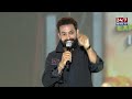 రెండు కాలర్లు ఎగిరేసి చెప్తున్నా | Jr. NTR Sensation Speech at WAR 2 Pre-Release Event - 25:18 min - News - Video