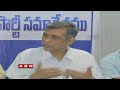 Jayaprakash Narayan LIVE- Press Meet In Vijayawada