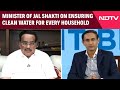 Union Minister Of Jal Shakti C R Patil On Ensuring Clean Water For Every Household
