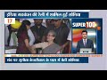 Super 100: Arvind Kejriwal Court Hearing | Gyanvapi Verdict | PM Modi | India Alliance | ED  - 09:50 min - News - Video