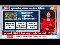 Rajdharma: MSP का फॉर्मूला...72 घंटे के अंदर बड़ा फैसला? | Farmers Protest Updates | PM Modi | Kisan  - 12:51 min - News - Video