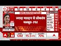 Breaking News: दूसरे चरण के मतदान को लेकर PM Modi ने जनता से की ये अपील | Lok Sabha Election 2024  - 00:59 min - News - Video