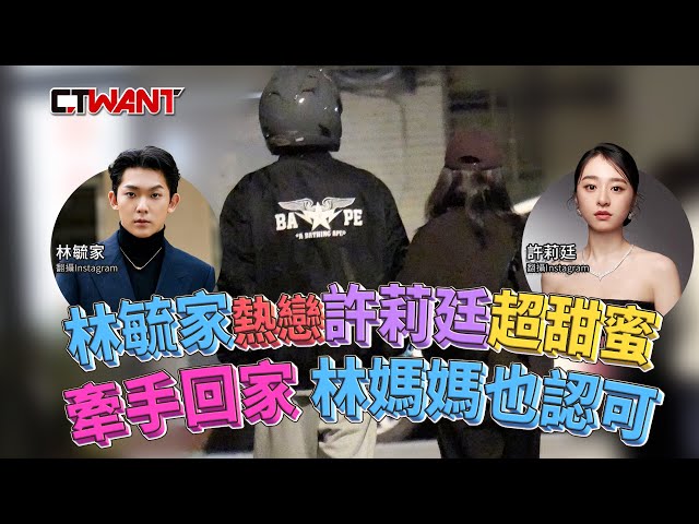 因戲生情3／許莉廷成柯震東師妹入圍金鐘 林毓家《原子》出道人氣爆表