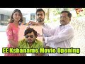 Sampoornesh Babu at  EE Kshaname Movie Opening : Anurag