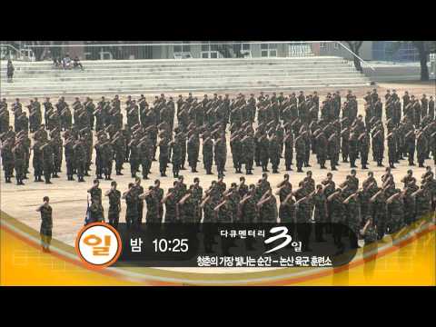 110717 KBS2 TV Ranking - 천상지희 Dana & Sunday