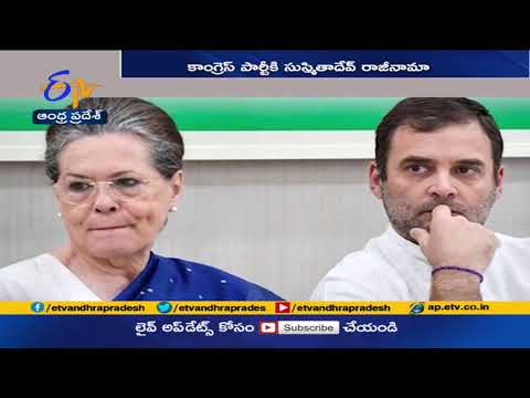 Sushmita Dev quits Congress but no official confirmation Sushmita Dev quits Congress but no official confirmation