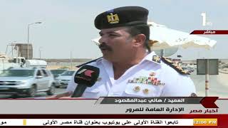 وزارة الداخلية تبدأ تطبيق قرار حظر سير النقل الثقيل على الطريق ...