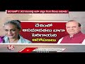 Ground Report  : Delhi LG Grants Sanction To Prosecute Arundhati Roy under UAPA  | V6 News  - 10:34 min - News - Video