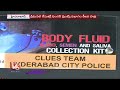 Hyderabad Polices Use New Technology For Fugitive Criminals | V6 News - 02:27 min - News - Video