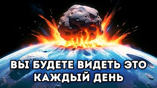 Метеорные дожди и другие предстоящие небесные события, которые стоит увидеть