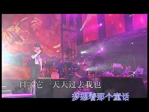 刀郎2011北京演唱會_千禧新娘