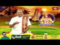 శ్రావణ మాసం మంగళవారం రోజు ఈ నియమాలతో ఈ వ్రతం ఆచరిస్తూ ఈ నామస్మరణ చేస్తే శుభాలు చేకూరును #Subhadinam