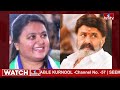 LIVE : మహిళల రాజకీయం పై పొత్తు రాజకీయం గెలుస్తుందా..? | Ap Political War | hmtv  - 00:00 min - News - Video