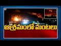 Hyderabad: Massive fire breaks out at Ganapathi Sachidananda Swamy Ashram
