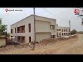 Madhya Pradesh के Barwani के इस Government School का शर्मनाक रिकॉर्ड, सभी बच्चे हुए फेल | Aaj Tak  - 01:47 min - News - Video