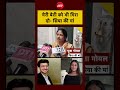 Syed Suhail | Siya Goyal Mom | Pune Ketan Case: मेरी बेटी को भी गिरा दो- सिया की मां #shorts #viral