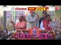 Shankhnaad: BJP अगर फिर से सत्ता में आई तो आरक्षण खत्म देगी- Rahul Gandhi | Reservation | PM Modi  - 04:50 min - News - Video