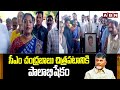 సీఎం చంద్రబాబు చిత్రపటానికి పాలాభిషేకం | CM Chandrababu | NTR District TDP Leaders | ABN Telugu