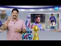 Sanju Samson Brutally Snubbed? Experts Warn of Asia Cup Blunder @SakshiTV  - 02:12 min - News - Video