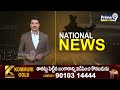 మహారాష్ట్ర సముద్ర తీరాన కంటైనర్లు..! ఇది ఉగ్రవాదుల కుట్ర? | Maharastra Beach Place | Prime9 News  - 04:37 min - News - Video