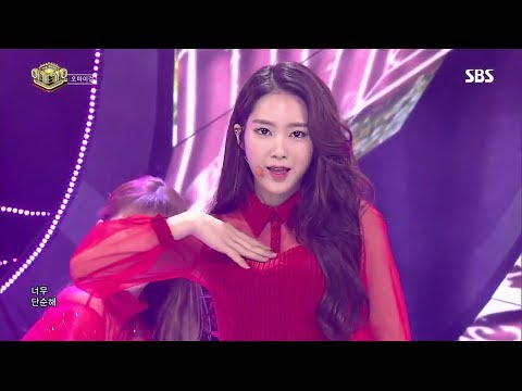 오마이걸 (OH MY GIRL) - 비밀정원 (Secret Garden) 무대교차편집