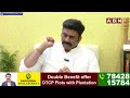 విష్ణు మాయను ప్రయోగించింది జగన్ మాయ్య | RRR Indirect Counters | YS Jagan | ABN Telugu  - 03:55 min - News - Video