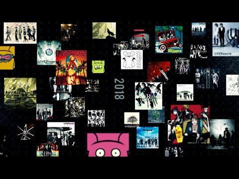 UVERworld ALL TIME BEST トレーラー映像