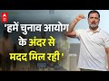 बिना सबूत नहीं बोलूंगा, हाइड्रोजन बम में सारे राज खुलेंगे । EC । Congress । BJP । PM Modi