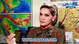 خبيرة الزلازل الكويتية د. فريال بو ربيع: الكويت في مرمى زلزال مُدمّر ...