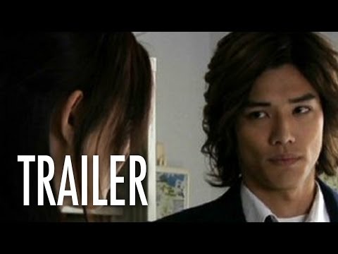 Gakkô ura saito'